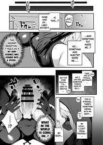 Page 14: 013.jpg | ブルアカ対魔忍II 対魔忍サクラコ人格排泄に堕つ | View Page!