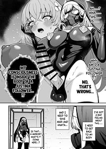 Page 15: 014.jpg | ブルアカ対魔忍II 対魔忍サクラコ人格排泄に堕つ | View Page!