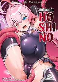BluArch Taimanin Taimanin Hoshino / English Translated | View Image!