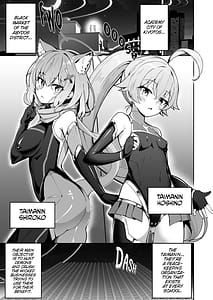 Page 3: 002.jpg | ブルアカ対魔忍対魔忍ホシノ | View Page!