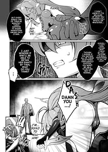 Page 12: 011.jpg | ブルアカ対魔忍対魔忍ホシノ | View Page!