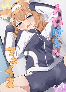 Cover | BluArch Toro Kao Goudou Torokeru Face | View Image!