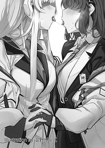 Page 2: 001.jpg | ブルアカ百合えっち合同 -Lily Archive- | View Page!