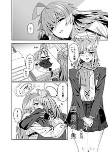 Page 3: 002.jpg | ブルアカ百合えっち合同 -Lily Archive- | View Page!