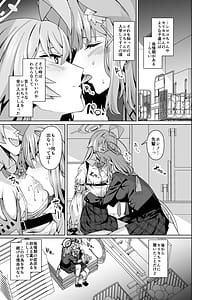 Page 4: 003.jpg | ブルアカ百合えっち合同 -Lily Archive- | View Page!