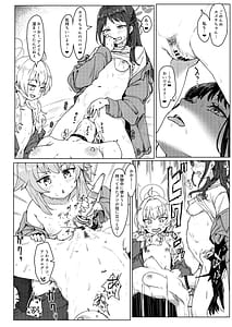 Page 9: 008.jpg | ブルアカ百合えっち合同 -Lily Archive- | View Page!