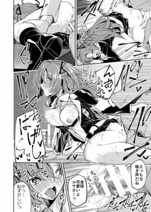 Page 10: 009.jpg | ブルアカのえっちなミニ漫画まとめ本 | View Page!
