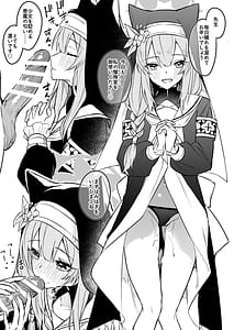 Page 5: 004.jpg | ブルアカのえっちなミニ漫画まとめ本2 | View Page!