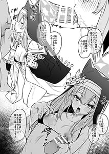 Page 6: 005.jpg | ブルアカのえっちなミニ漫画まとめ本2 | View Page!