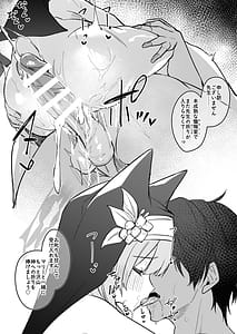Page 8: 007.jpg | ブルアカのえっちなミニ漫画まとめ本2 | View Page!