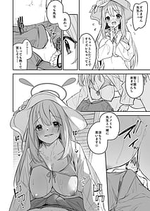 Page 10: 009.jpg | ブルアカのえっちなミニ漫画まとめ本2 | View Page!