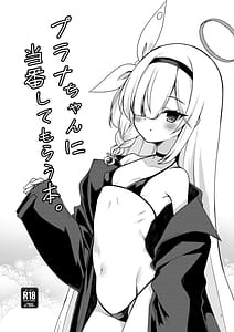 Page 4: 003.jpg | ブルアカのえっちな支援サイトなどのまとめ本2 | View Page!