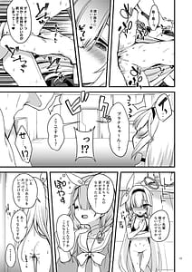 Page 10: 009.jpg | ブルアカのえっちな支援サイトなどのまとめ本2 | View Page!