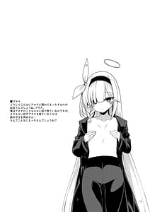 Page 16: 015.jpg | ブルアカのえっちな支援サイトなどのまとめ本2 | View Page!