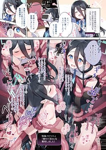 Page 2: 001.jpg | ブルアカ触手姦合同誌 | View Page!