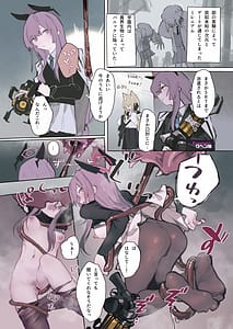Page 9: 008.jpg | ブルアカ触手姦合同誌 | View Page!