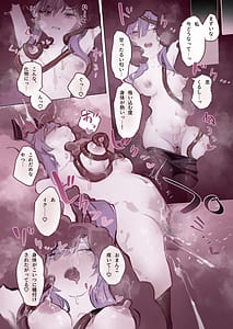 Page 10: 009.jpg | ブルアカ触手姦合同誌 | View Page!