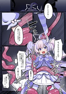 Page 12: 011.jpg | ブルアカ触手姦合同誌 | View Page!