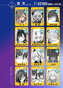 Page 3: 002.jpg | ブルアカ・アズレンゴブリンエロガキ合同1000000GOBLINSATTACK | View Page!