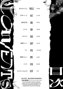 Page 3: 002.jpg | ブルアカ凌辱合同誌「CuteAggression」 | View Page!