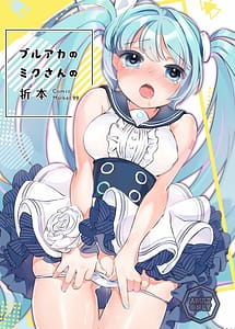 Cover | BlueArch no Miku-san no Orihon | View Image!