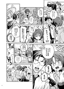 Page 14: 013.jpg | ブルアカ逆レ合同「ん、先生を襲う。」 | View Page!