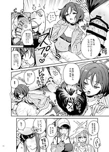 Page 16: 015.jpg | ブルアカ逆レ合同「ん、先生を襲う。」 | View Page!