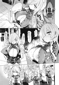 Page 4: 003.jpg | ブルーアーカイ蒸 総力戦 | View Page!