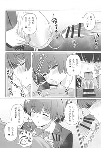 Page 7: 006.jpg | ブルーアーカイ蒸 総力戦2 | View Page!