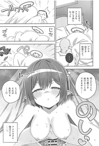 Page 10: 009.jpg | ブルーアーカイ蒸 総力戦2 | View Page!