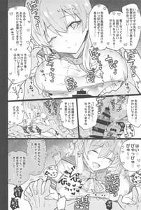 Page 3: 002.jpg | ブルーアーカイ蒸 | View Page!