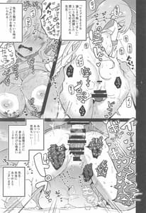 Page 4: 003.jpg | ブルーアーカイ蒸 | View Page!