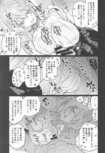 Page 6: 005.jpg | ブルーアーカイ蒸 | View Page!