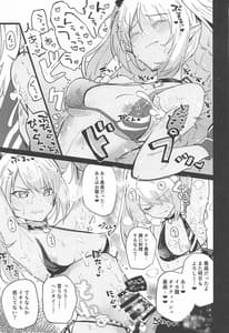 Page 10: 009.jpg | ブルーアーカイ蒸 | View Page!