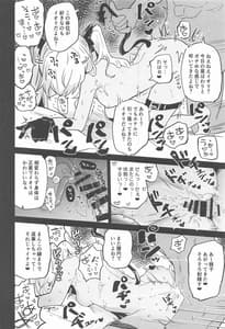 Page 11: 010.jpg | ブルーアーカイ蒸 | View Page!
