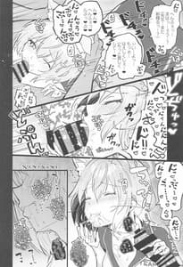 Page 15: 014.jpg | ブルーアーカイ蒸 | View Page!