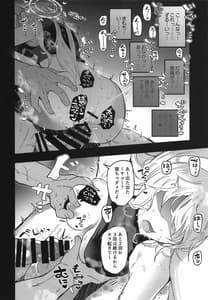 Page 10: 009.jpg | ブルーアーカイ蒸2 | View Page!