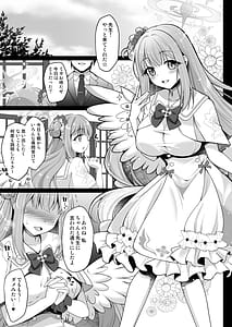 Page 4: 003.jpg | ブルーアーカイブ総集編 -Secret❤Tea Party- | View Page!