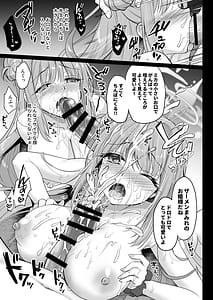 Page 10: 009.jpg | ブルーアーカイブ総集編 -Secret❤Tea Party- | View Page!