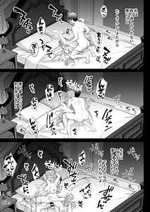 Page 16: 015.jpg | ブルーアーカイブ総集編 -Secret❤Tea Party- | View Page!