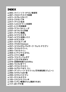 Page 3: 002.jpg | ブルーアーカイブ 安っぽくてペラペラなエロコスプレ、通称 ペラコス合同・改 | View Page!