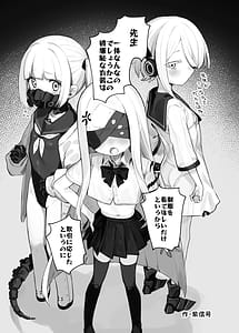 Page 4: 003.jpg | ブルーアーカイブ 安っぽくてペラペラなエロコスプレ、通称 ペラコス合同・改 | View Page!