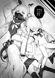 Page 5: 004.jpg | ブルーアーカイブ 安っぽくてペラペラなエロコスプレ、通称 ペラコス合同・改 | View Page!