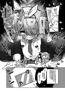 Page 9: 008.jpg | ブルーアーカイブ 安っぽくてペラペラなエロコスプレ、通称 ペラコス合同・改 | View Page!