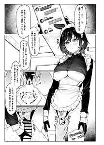 Page 10: 009.jpg | ブルーアーカイブ 安っぽくてペラペラなエロコスプレ、通称 ペラコス合同・改 | View Page!