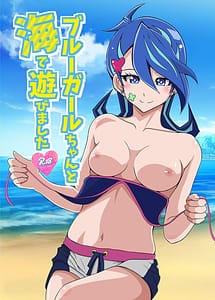 Cover | Blue Girl-chan to Umi de Asobimashita | View Image!
