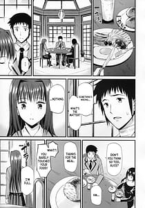 Page 9: 008.jpg | 青恋 | View Page!