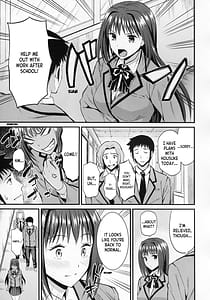 Page 11: 010.jpg | 青恋 | View Page!