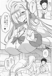 Page 13: 012.jpg | ブルーパッションシェル | View Page!