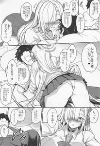 Page 14: 013.jpg | ブルーパッションシェル | View Page!